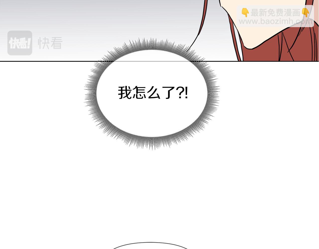 第52话 放开我未婚妻63
