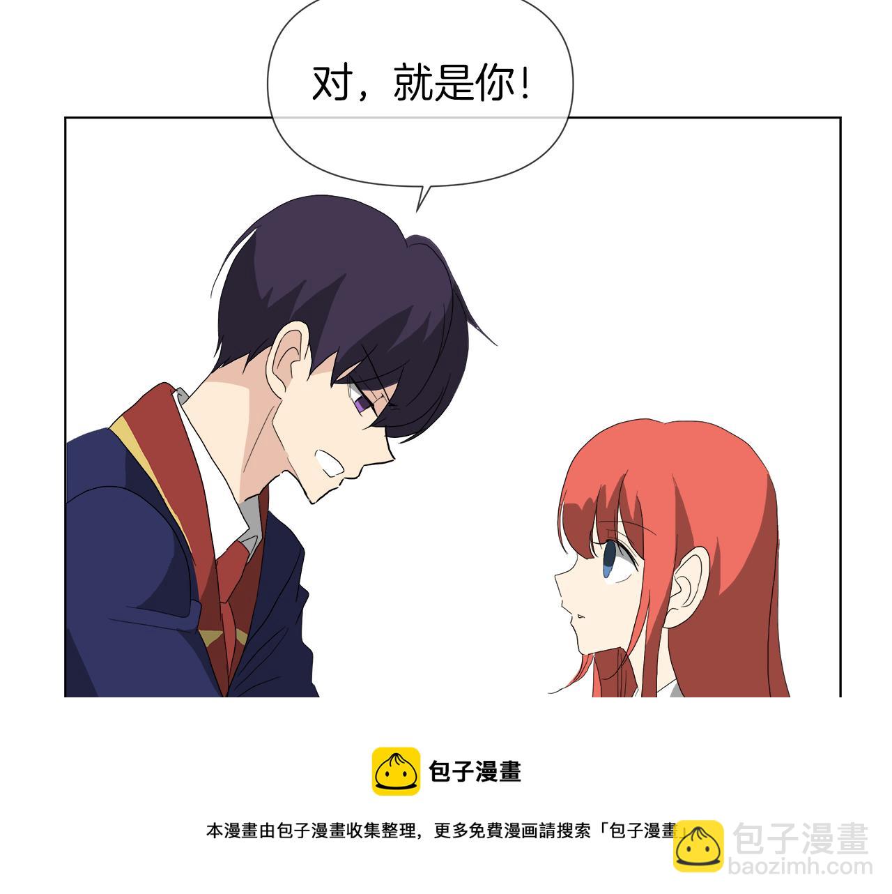 第52话 放开我未婚妻64