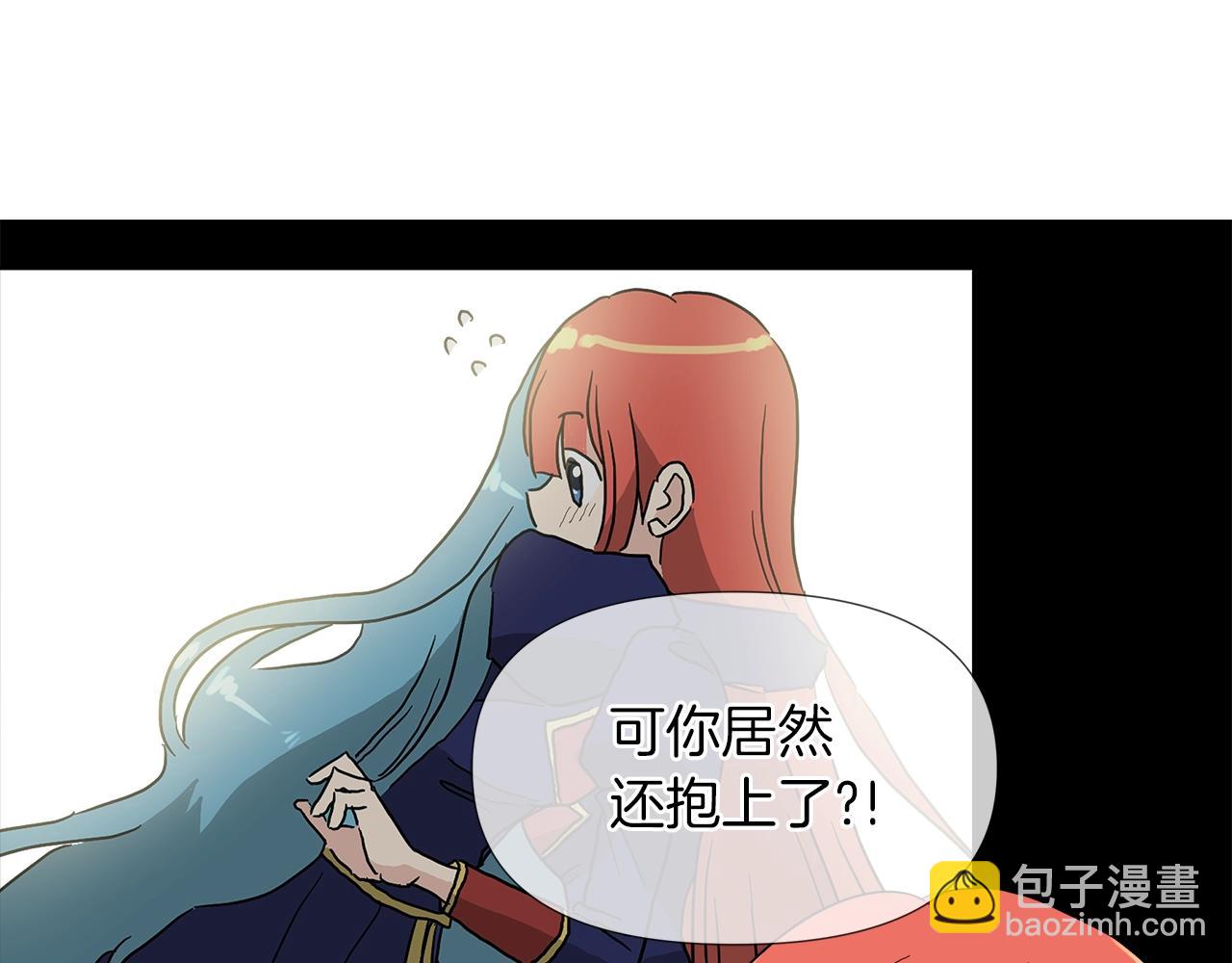 第52话 放开我未婚妻66