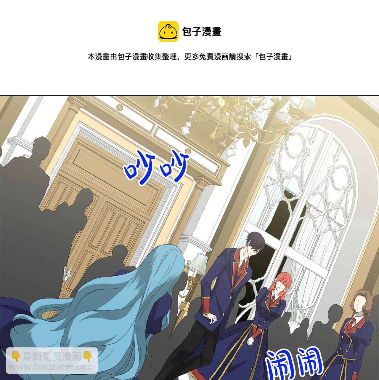 第52话 放开我未婚妻8