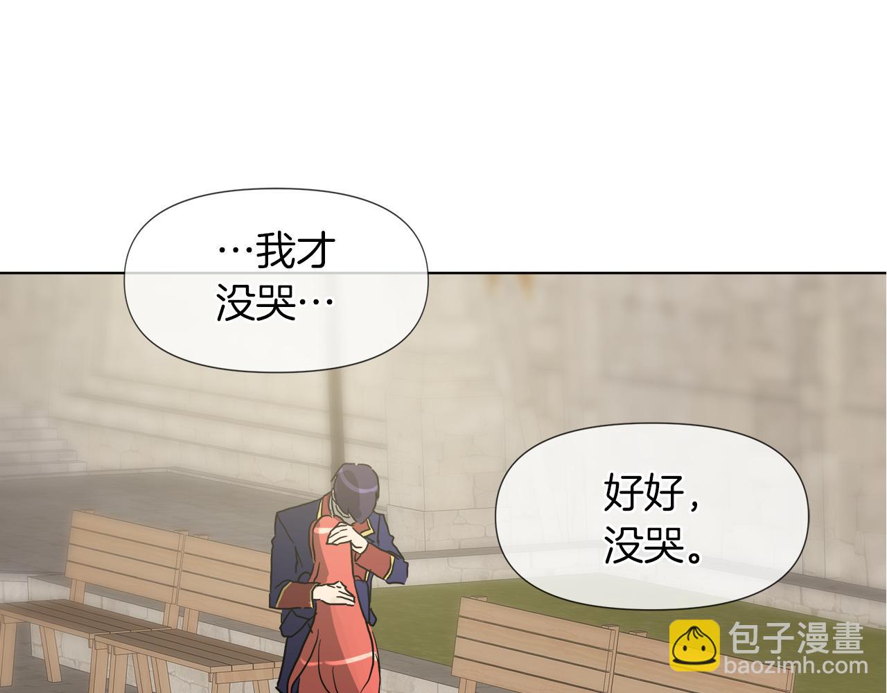 第52话 放开我未婚妻82