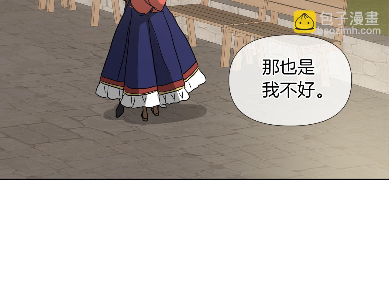 第52话 放开我未婚妻83