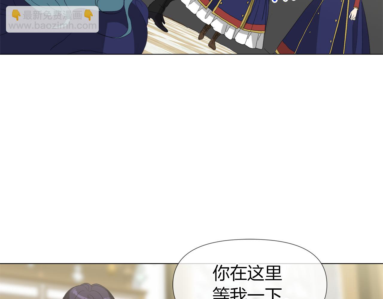 第52话 放开我未婚妻9