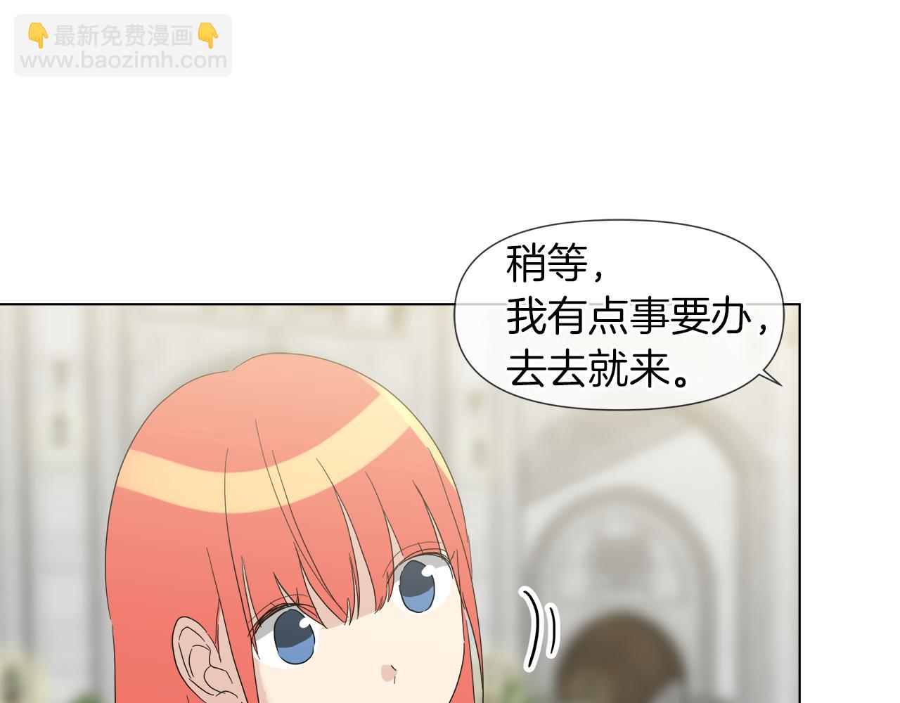 第54话 红鹿的好意101