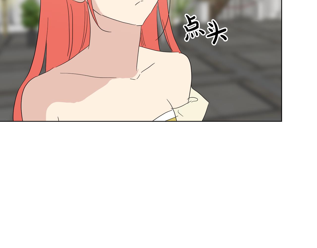 第54话 红鹿的好意106