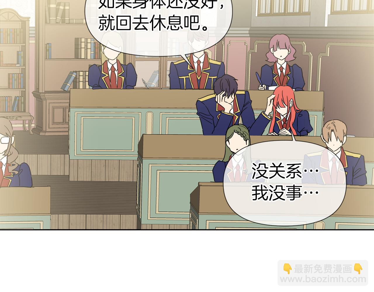 第54话 红鹿的好意11