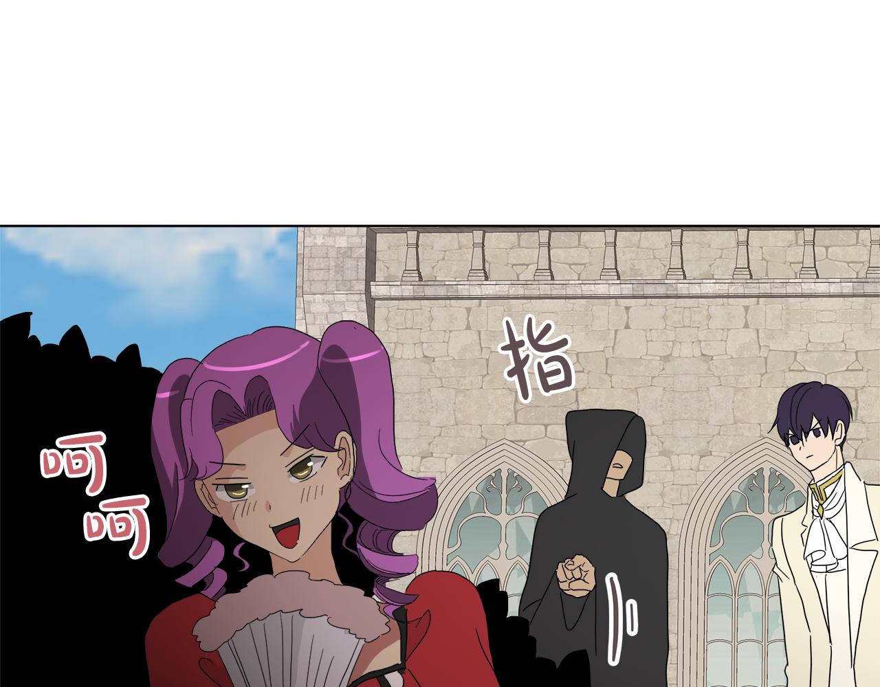 第54话 红鹿的好意111