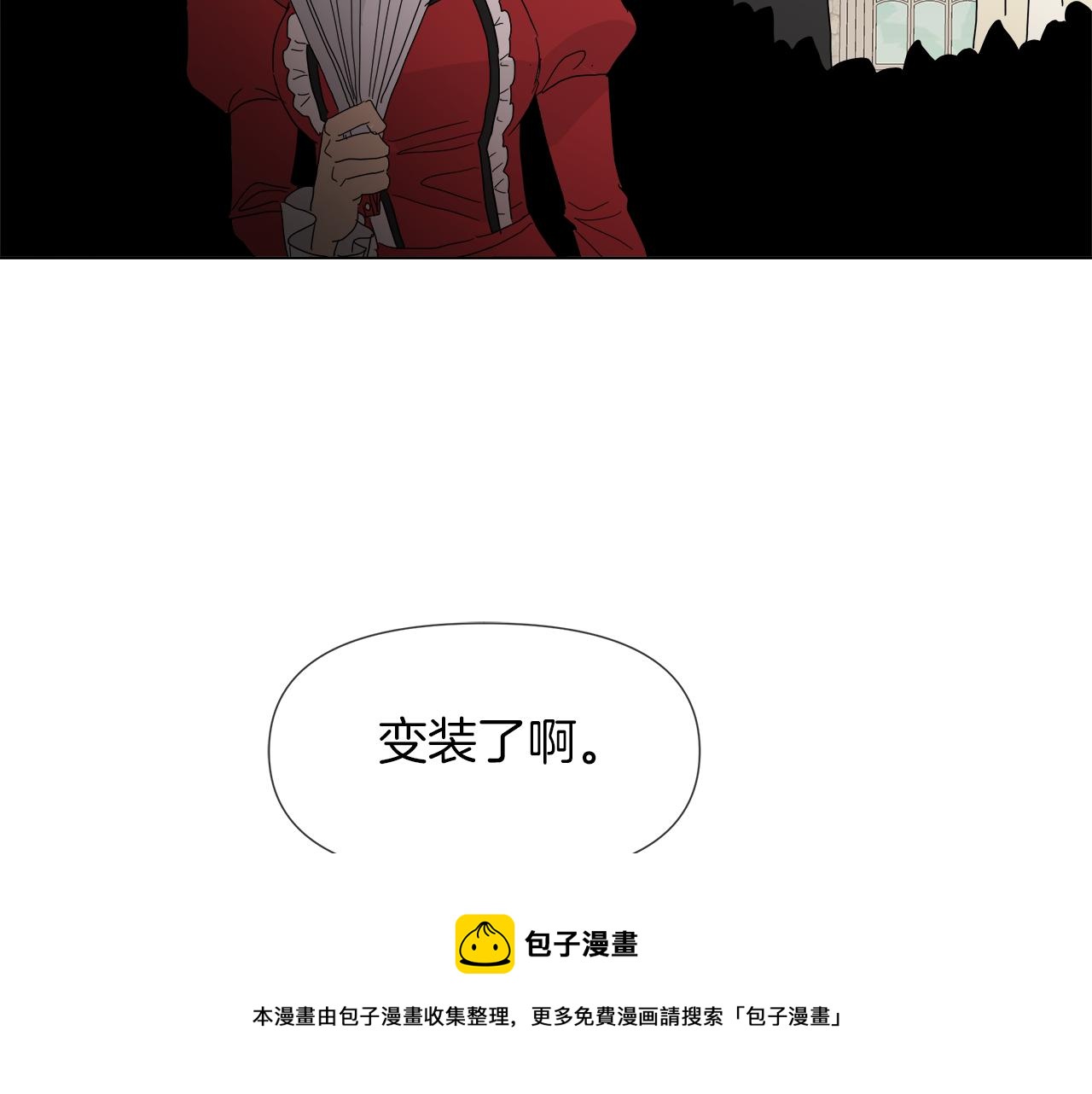 第54话 红鹿的好意112