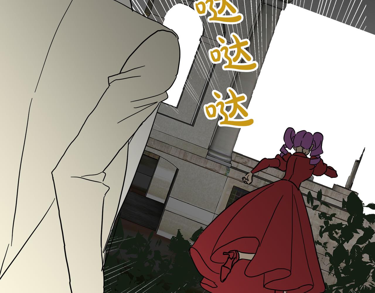 第54话 红鹿的好意115