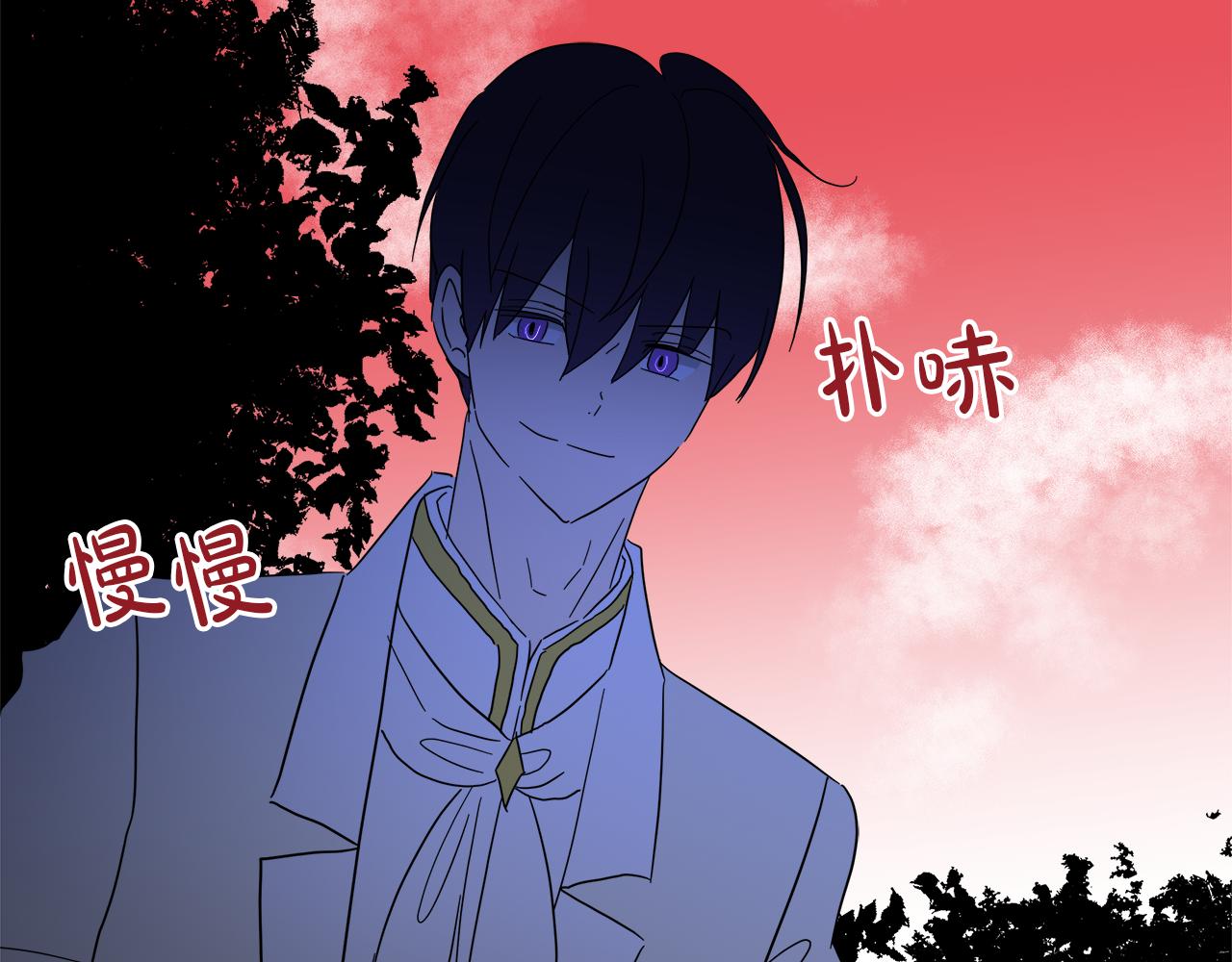 第54话 红鹿的好意117
