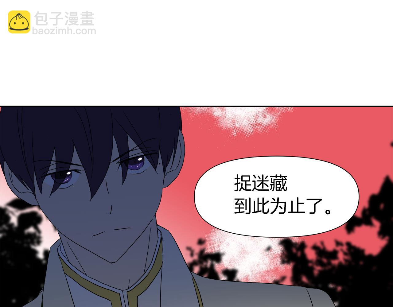 第54话 红鹿的好意122