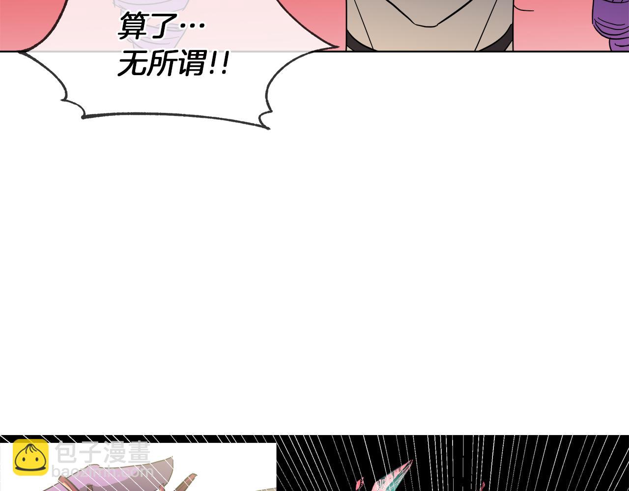 第54话 红鹿的好意125