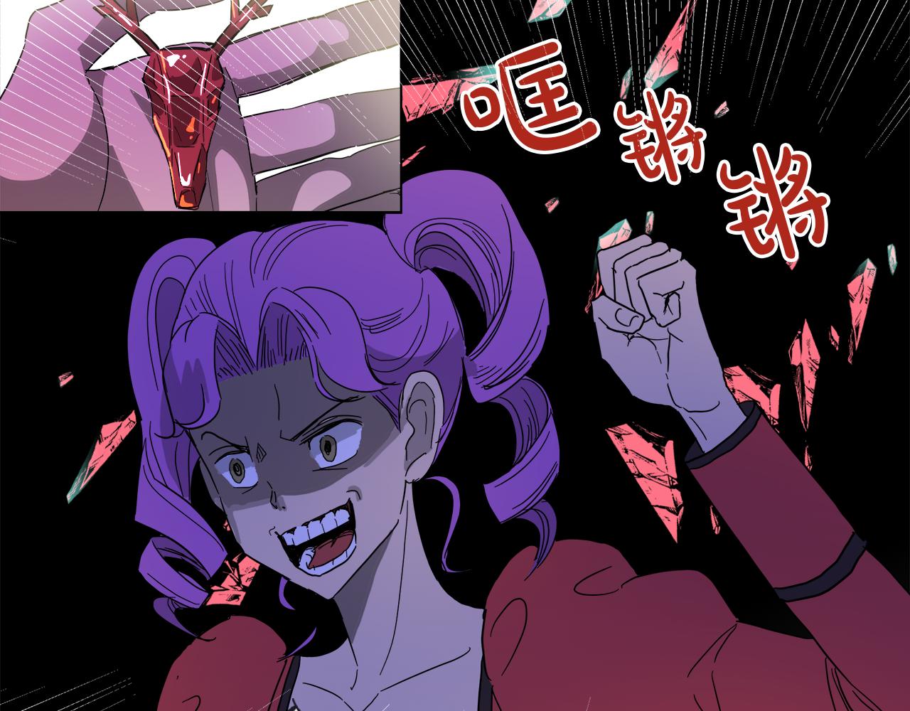 第54话 红鹿的好意126