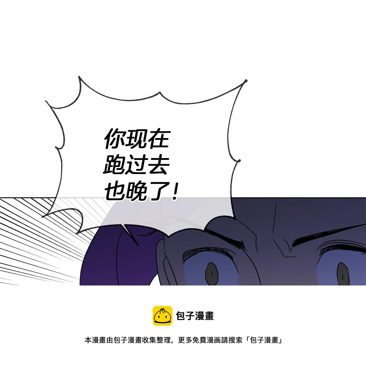 第54话 红鹿的好意128