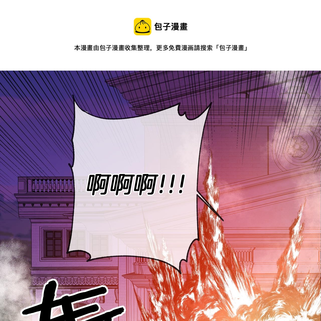 第54话 红鹿的好意132