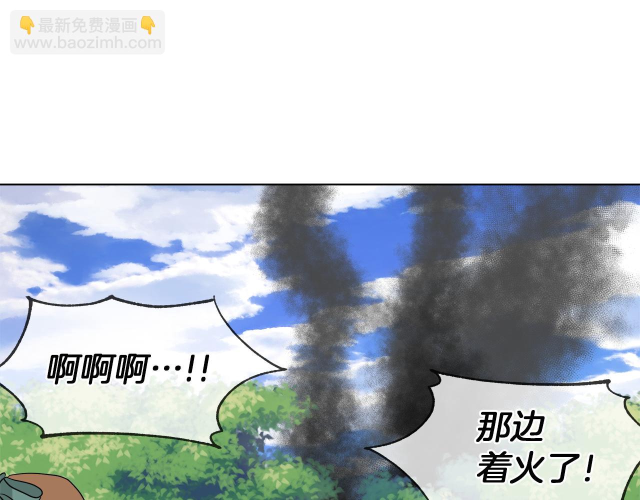 第54话 红鹿的好意141