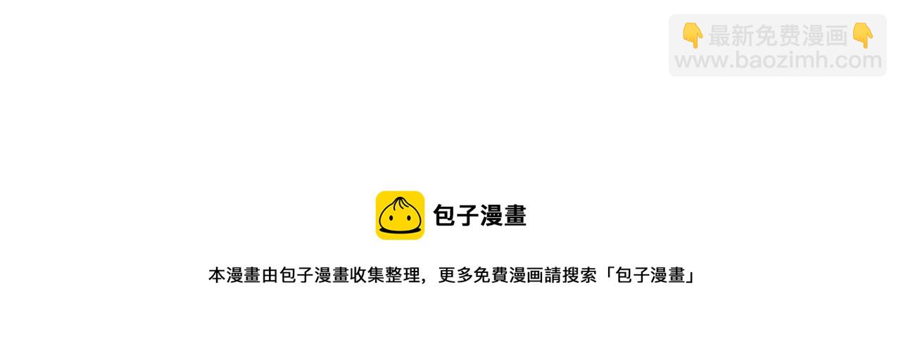 第54话 红鹿的好意143