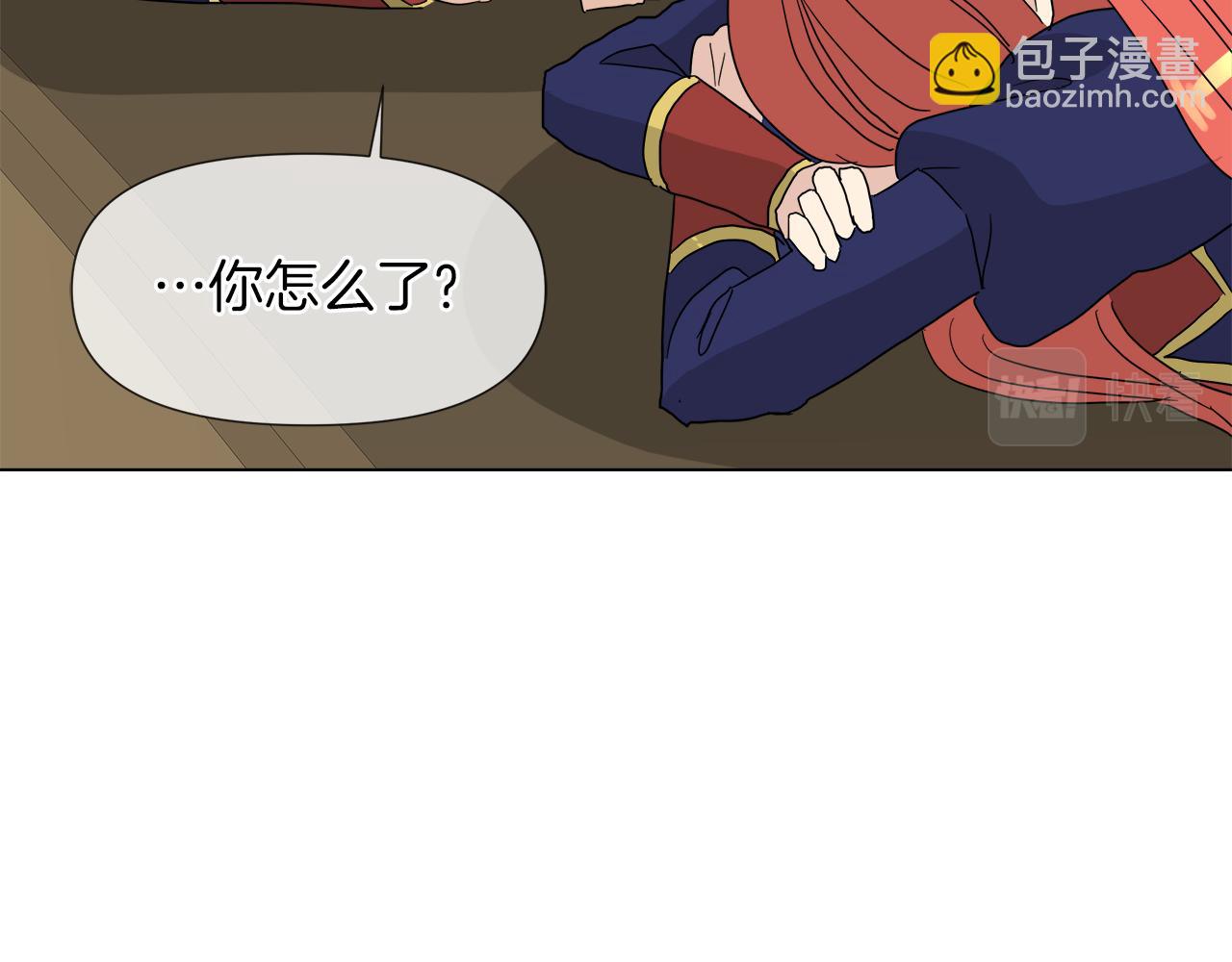 第54话 红鹿的好意17