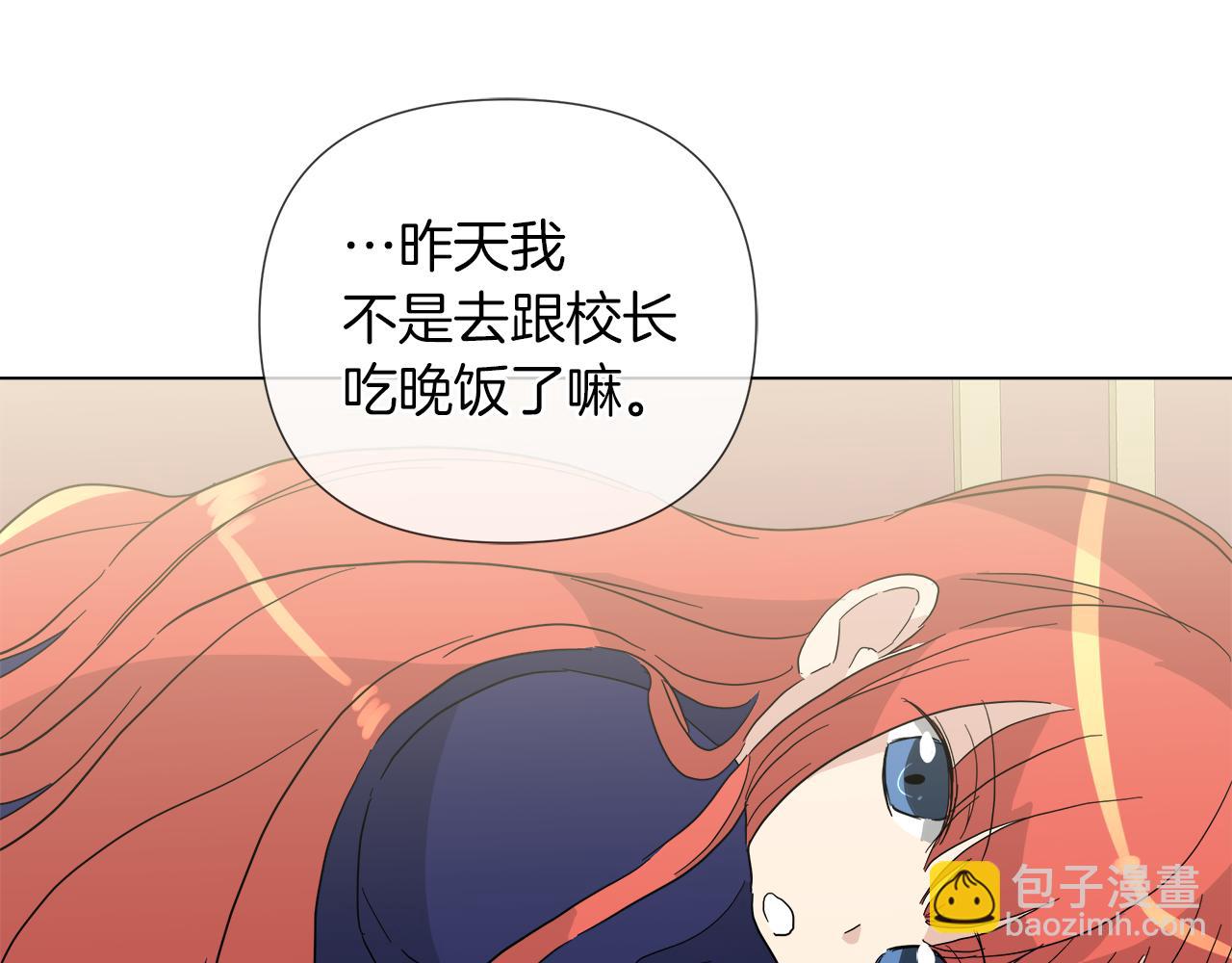 第54话 红鹿的好意18