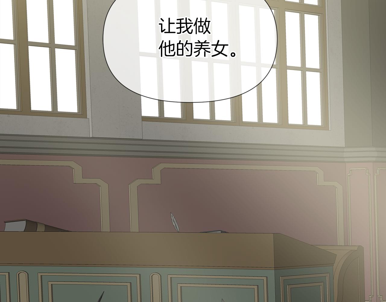 第54话 红鹿的好意23