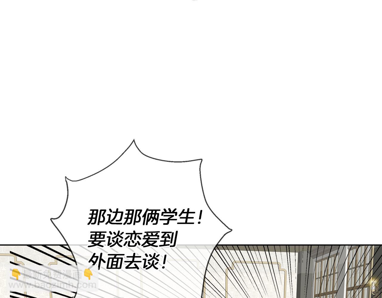 第54话 红鹿的好意26