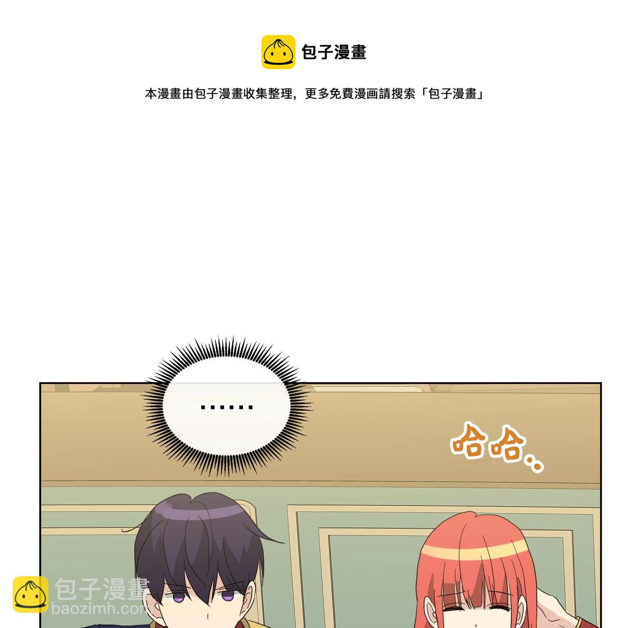 第54话 红鹿的好意28