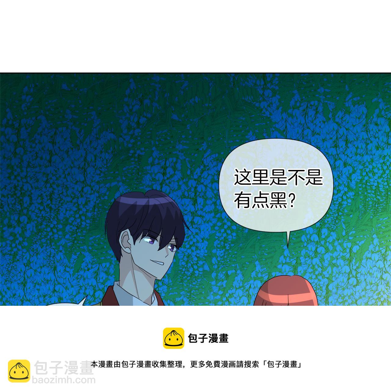第54话 红鹿的好意32