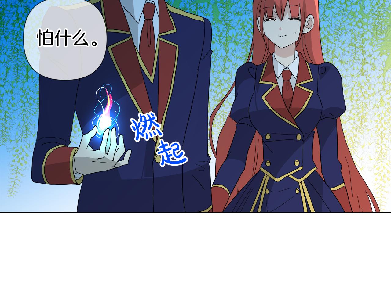 第54话 红鹿的好意33