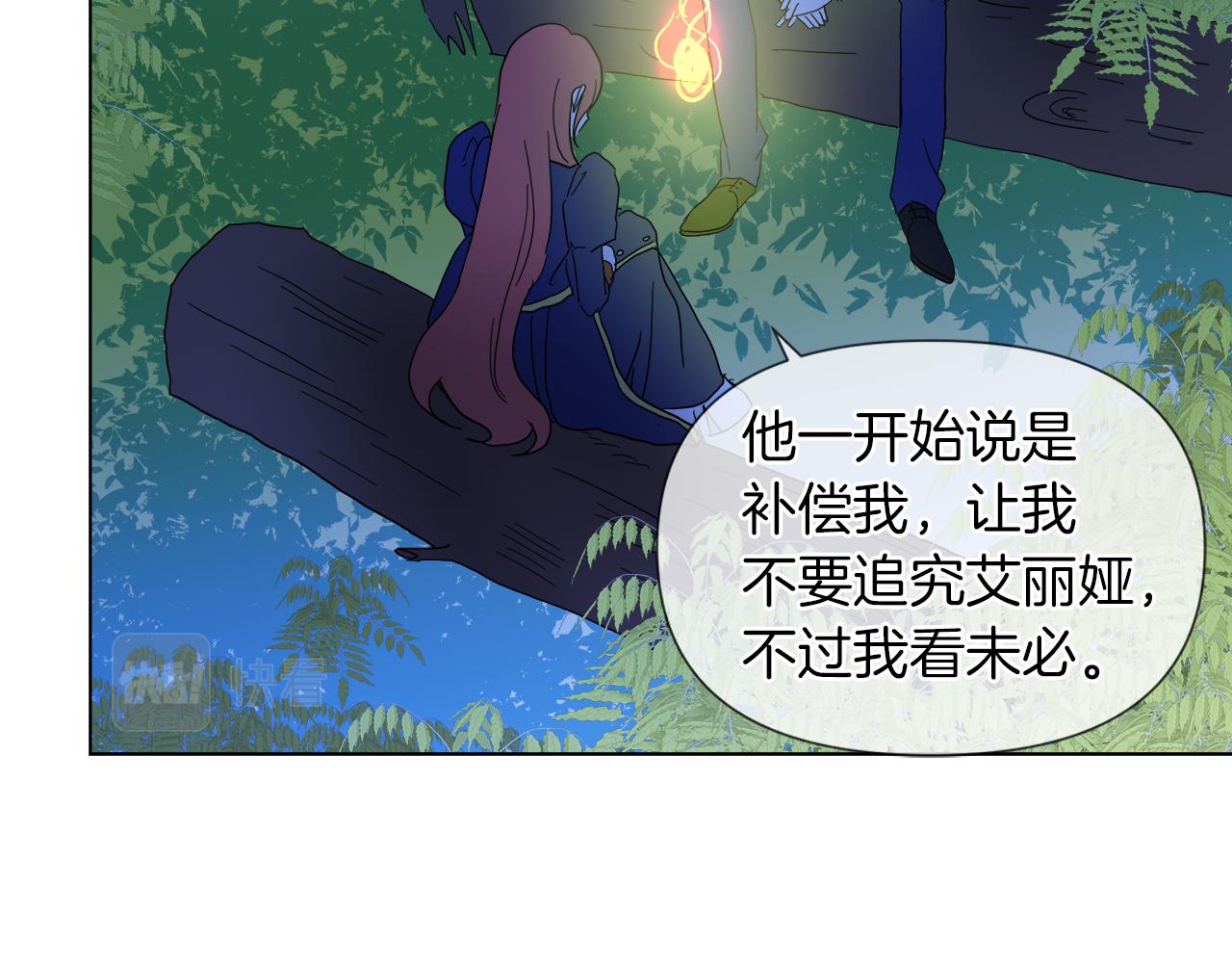 第54话 红鹿的好意37