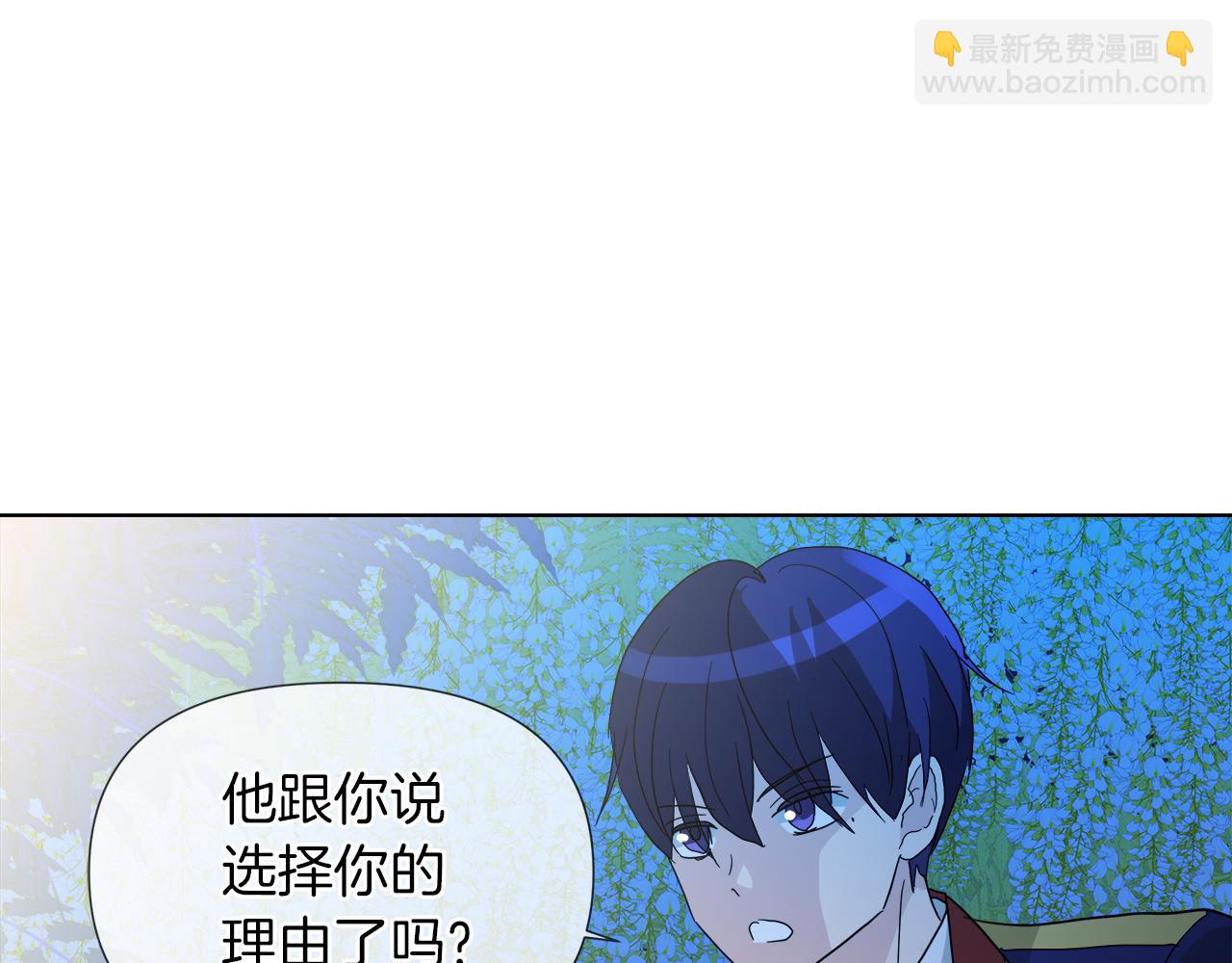 第54话 红鹿的好意38