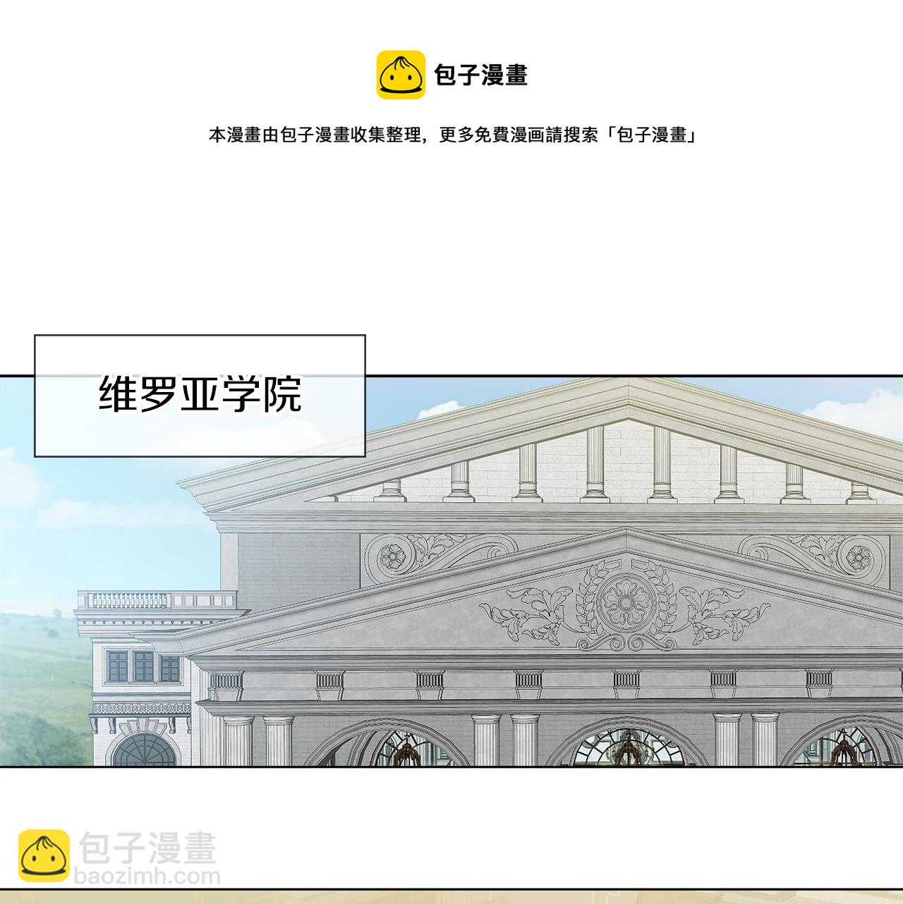 第54话 红鹿的好意4