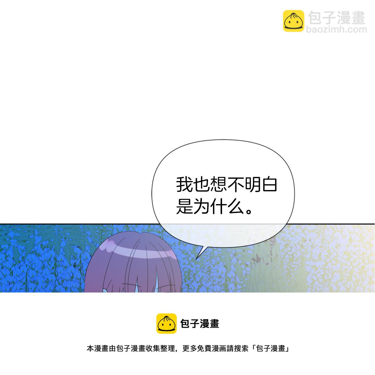 第54话 红鹿的好意40