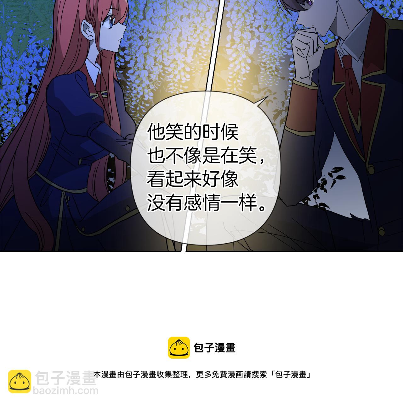 第54话 红鹿的好意48