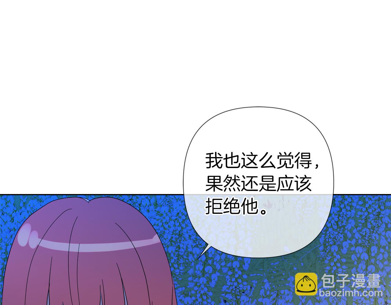 第54话 红鹿的好意49