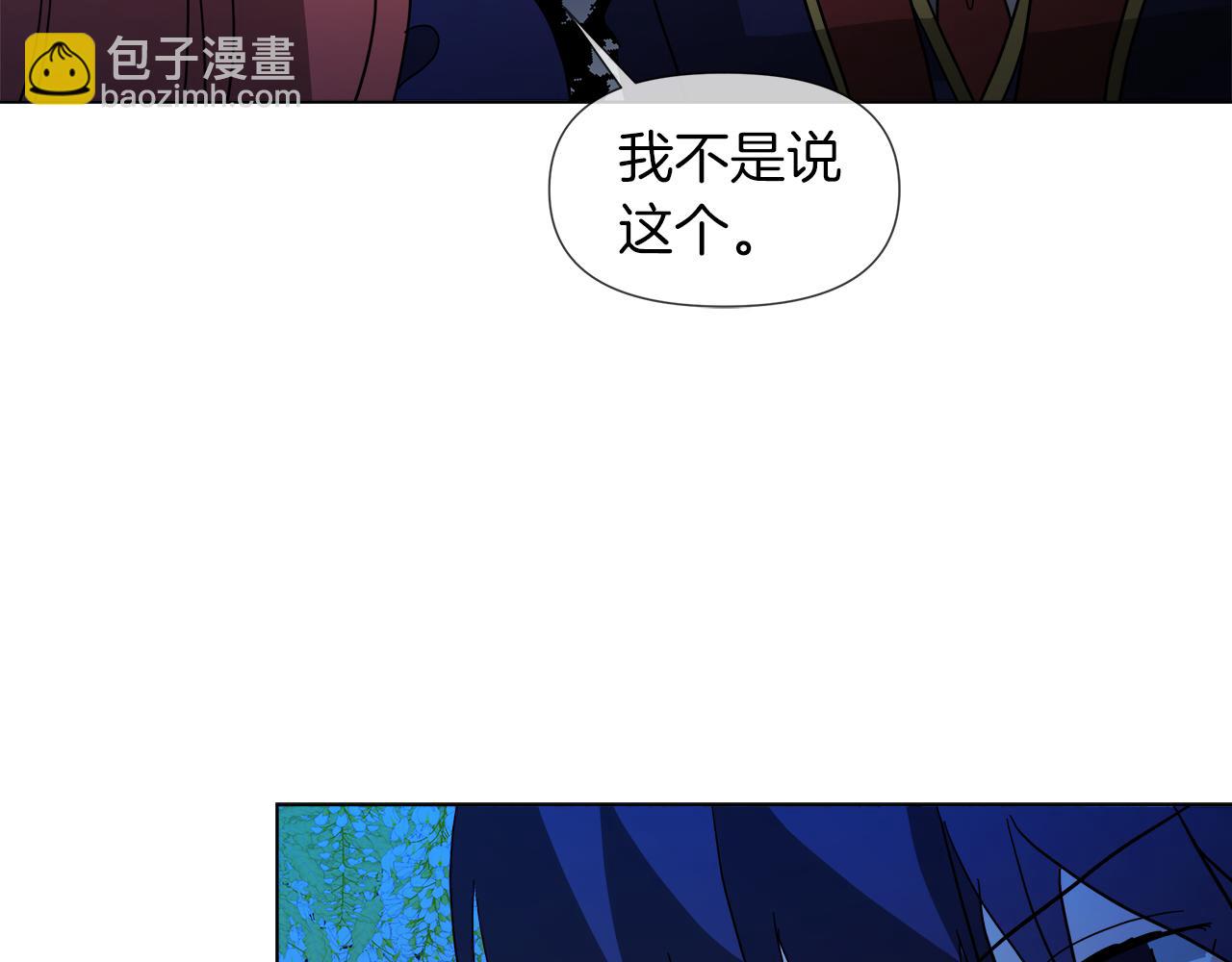 第54话 红鹿的好意58
