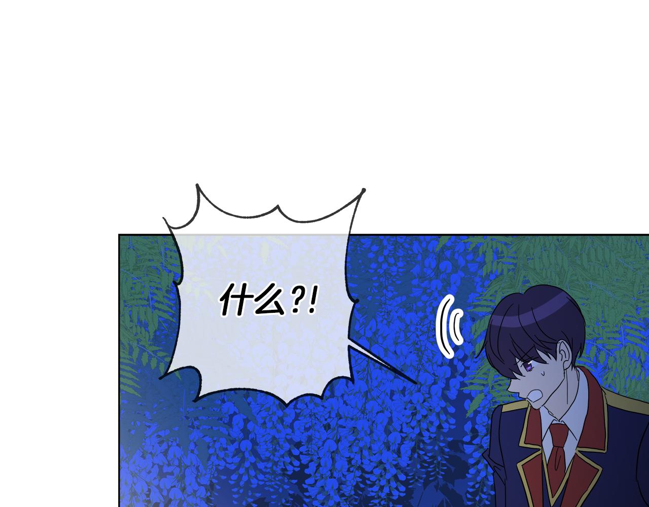 第54话 红鹿的好意62
