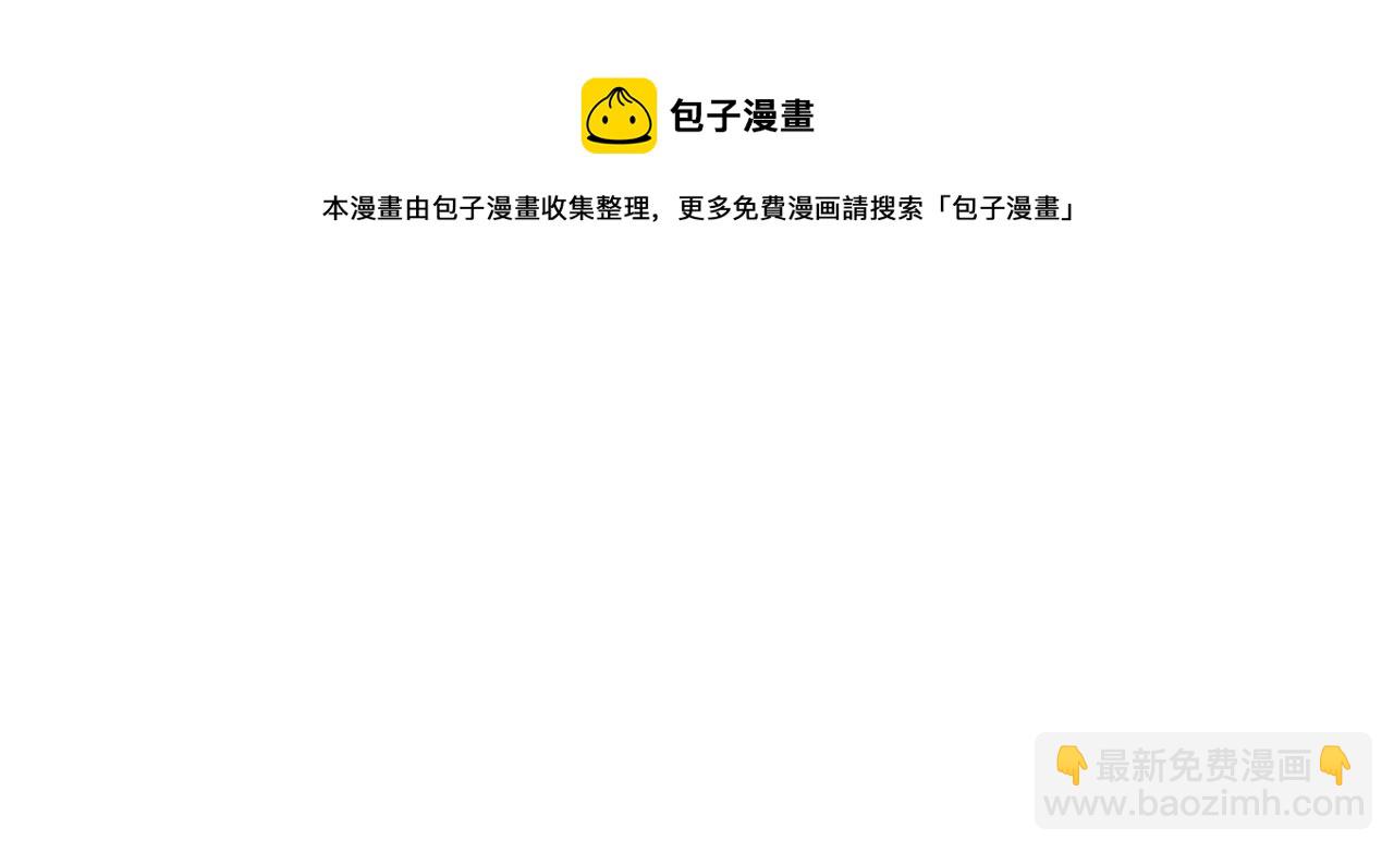 第54话 红鹿的好意64