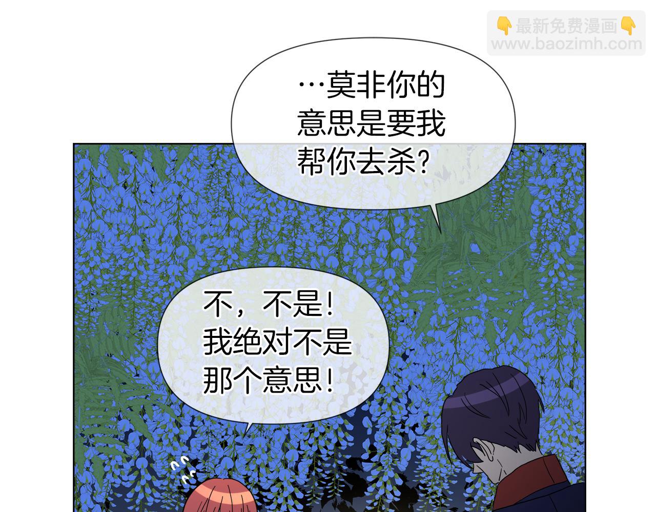 第54话 红鹿的好意69