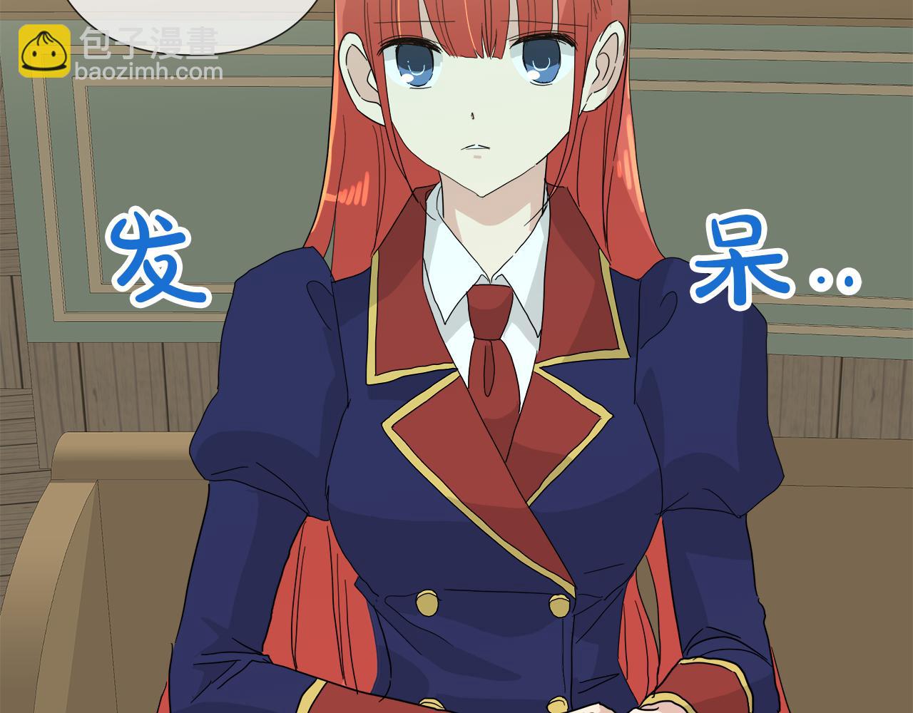 第54话 红鹿的好意7