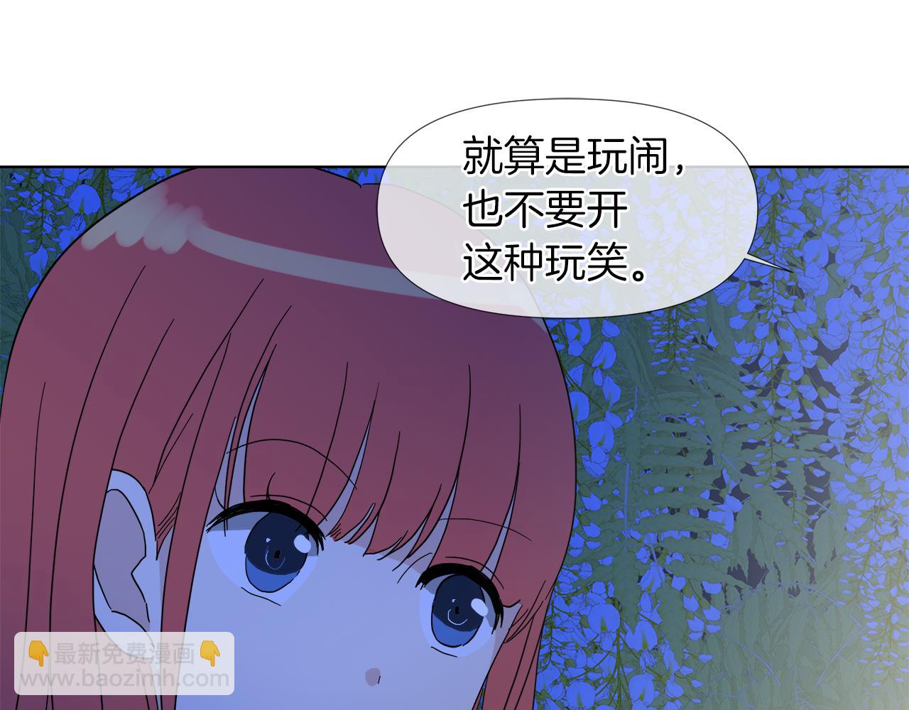 第54话 红鹿的好意71