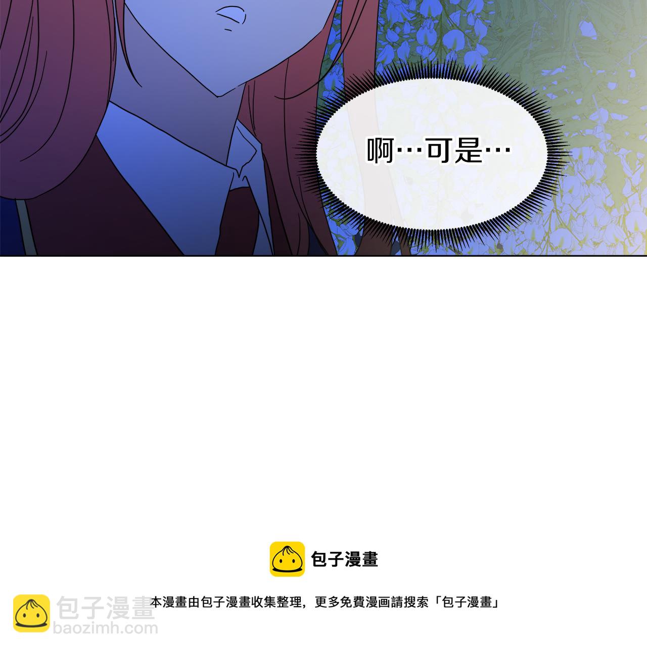 第54话 红鹿的好意72