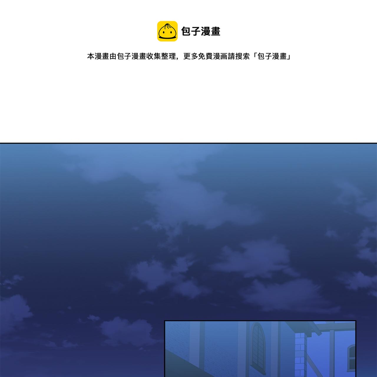 第54话 红鹿的好意76