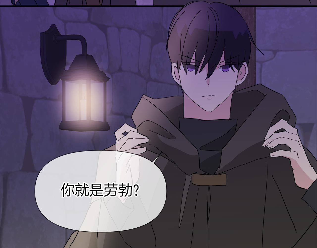 第54话 红鹿的好意79