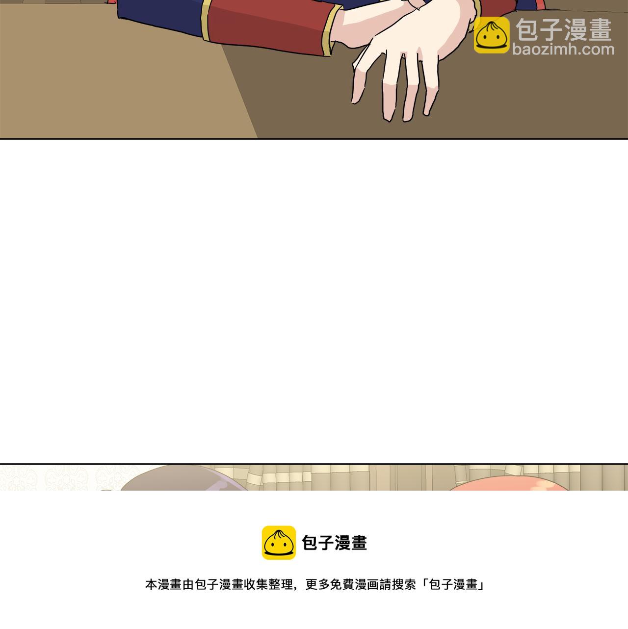 第54话 红鹿的好意8