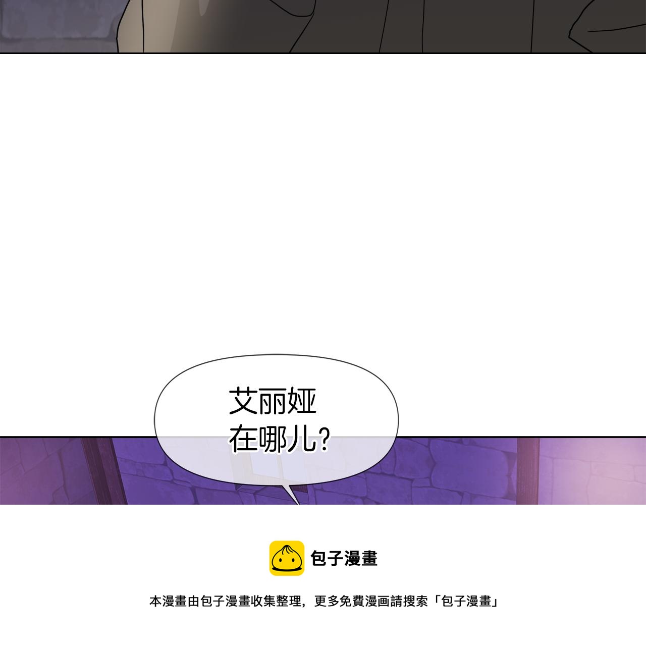 第54话 红鹿的好意80