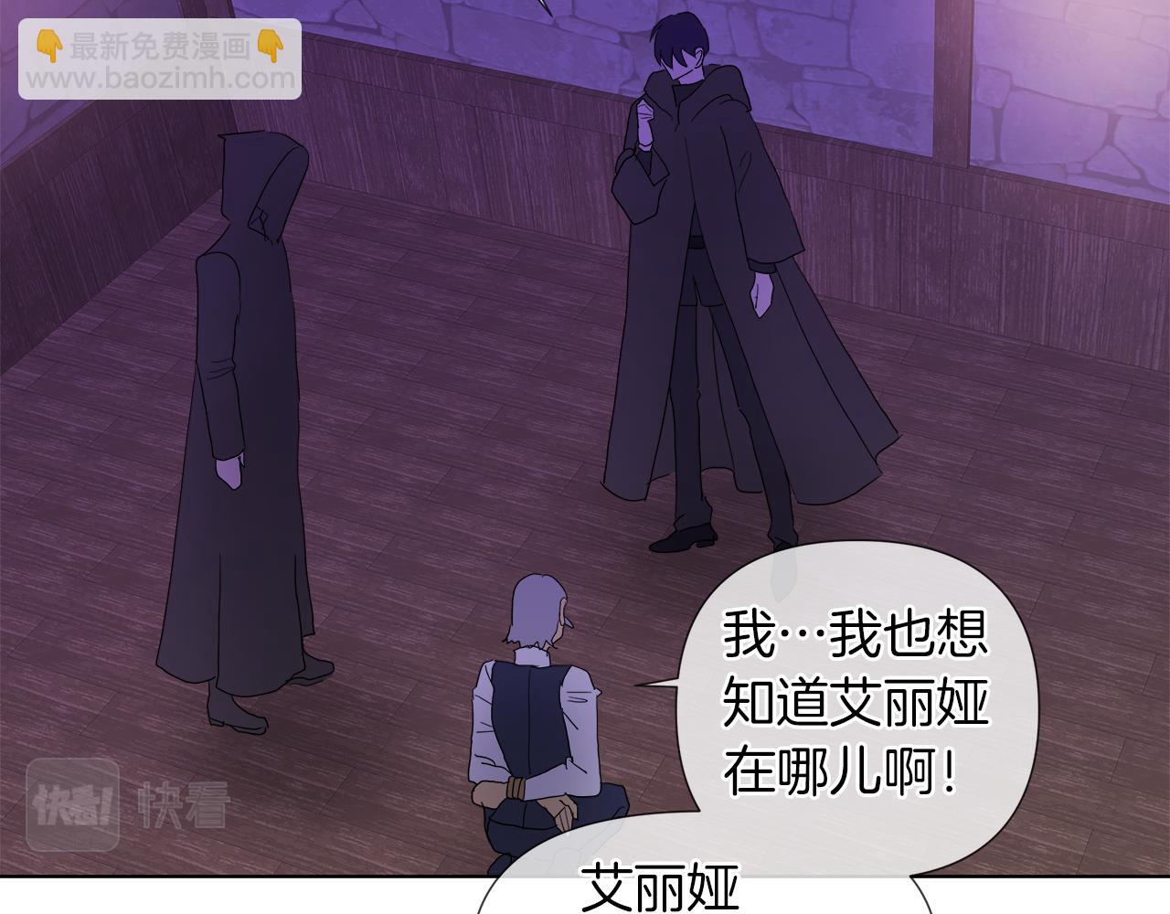 第54话 红鹿的好意81