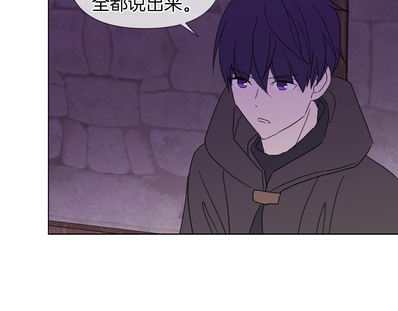 第54话 红鹿的好意83