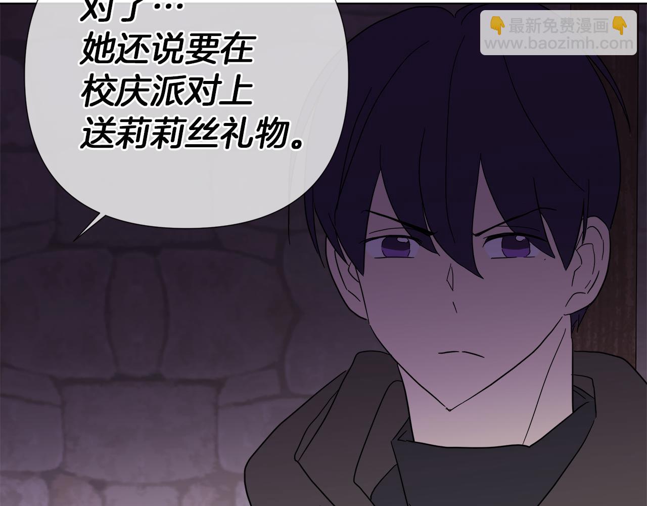 第54话 红鹿的好意86