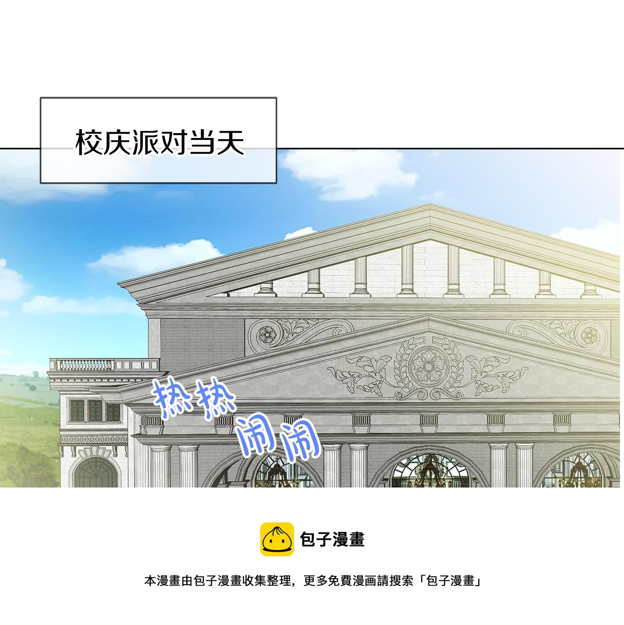 第54话 红鹿的好意88