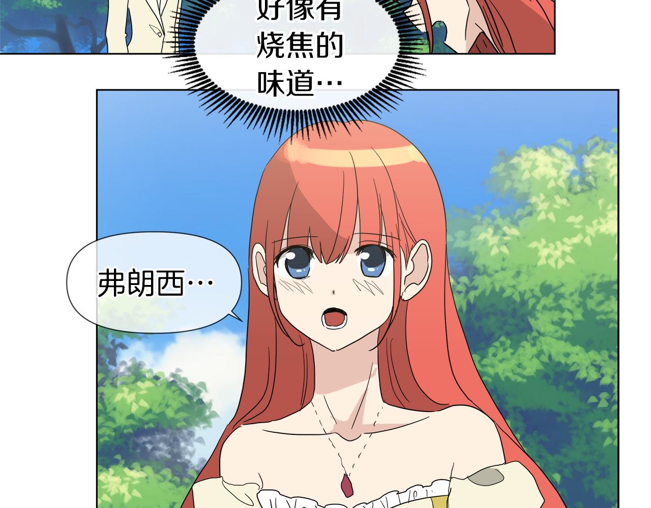 第55话 爆炸49